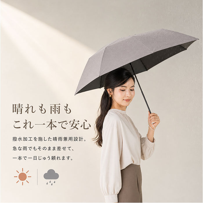 BACKYARD FAMILY「KIZAWA キザワ 日傘 折りたたみ 超軽量 男女兼用 通販 折りたたみ傘 折り畳み傘 折り畳み」|傘|