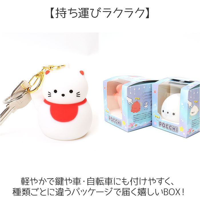 BACKYARD FAMILY「キーホルダー ライト付き 通販 もちっとライトキーホルダー キーリング 光る バッグチャーム」|チャーム・キーホルダー|