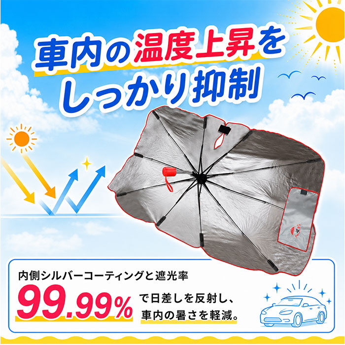 BACKYARD FAMILY「三金商事 カーシェード キャラクター 車 通販 車サンシェード サンシェード フロントシェード」|その他|