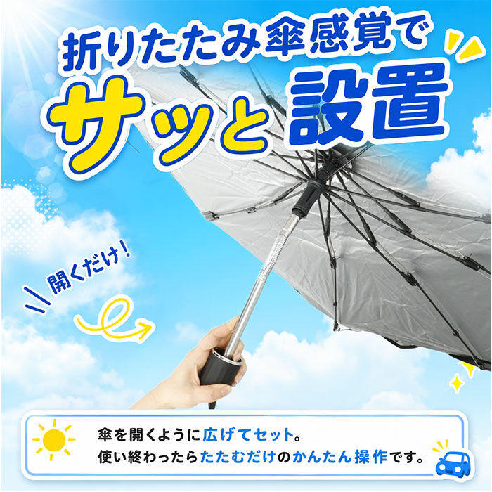 BACKYARD FAMILY「三金商事 カーシェード キャラクター 車 通販 車サンシェード サンシェード フロントシェード」|その他|