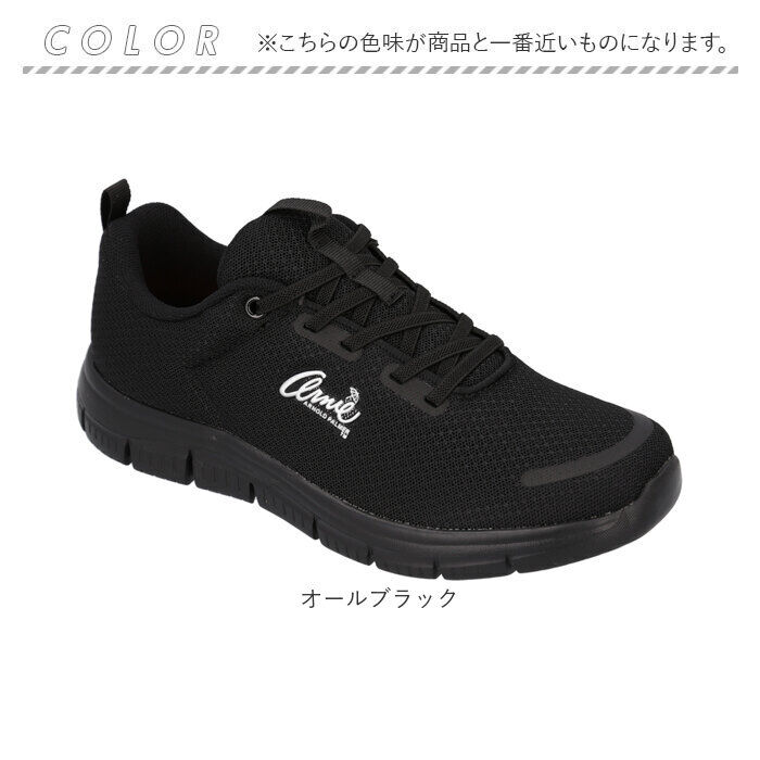 BACKYARD FAMILY「アーニーアーノルドパーマー スニーカー AN0101 通販 ウォーキングシューズ シューズ ゴム紐」|スリッポン|