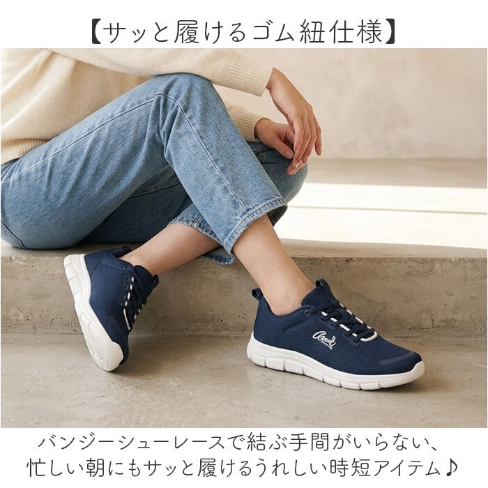 BACKYARD FAMILY「アーニーアーノルドパーマー スニーカー AN0101 通販 ウォーキングシューズ シューズ ゴム紐」|スリッポン|