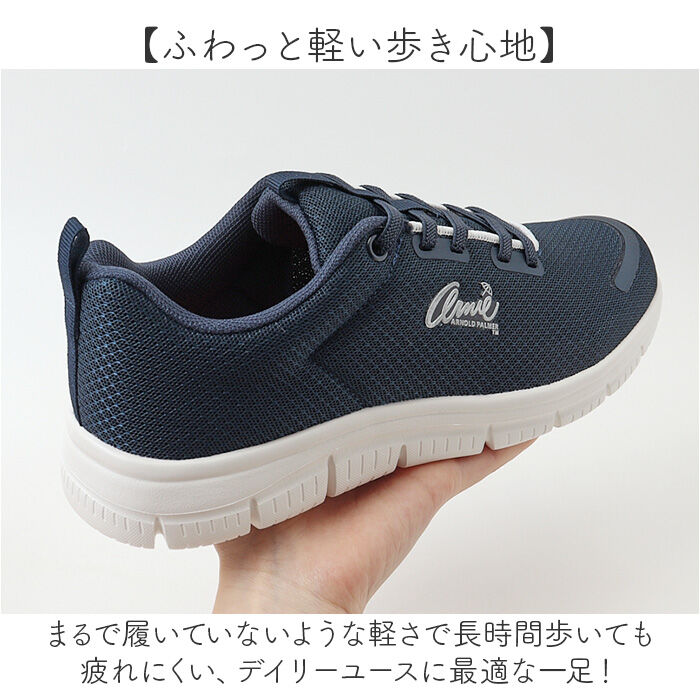 BACKYARD FAMILY「アーニーアーノルドパーマー スニーカー AN0101 通販 ウォーキングシューズ シューズ ゴム紐」|スリッポン|