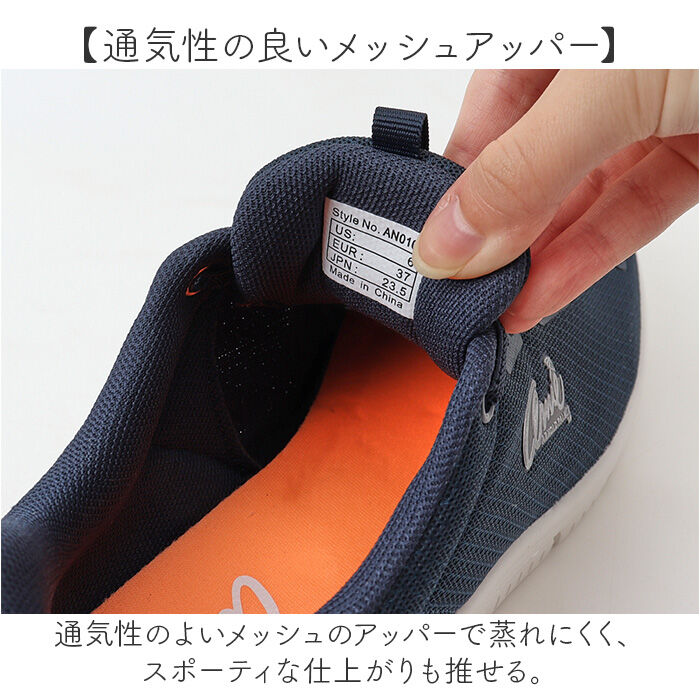 BACKYARD FAMILY「アーニーアーノルドパーマー スニーカー AN0101 通販 ウォーキングシューズ シューズ ゴム紐」|スリッポン|