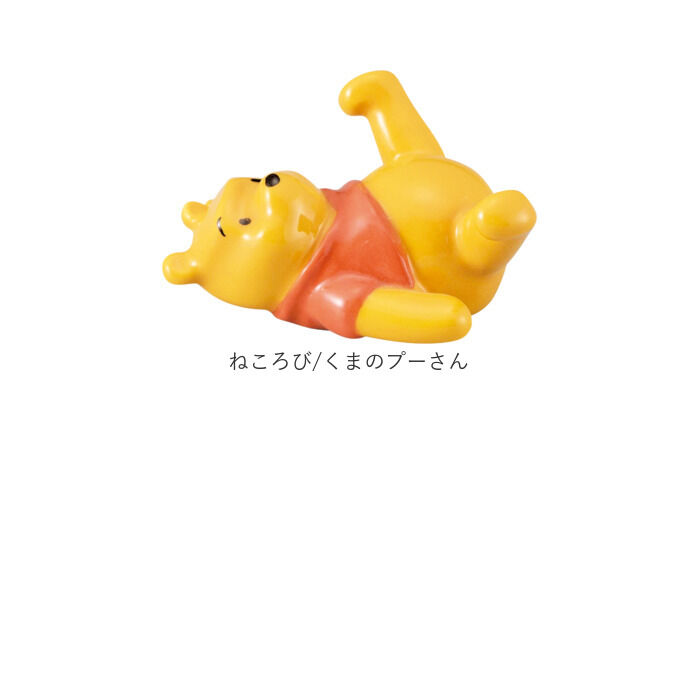 BACKYARD FAMILY「箸置き おしゃれ かわいい 通販 はしおき 箸置 はし置き 箸おき カトラリーレスト」|食器・キッチングッズ|