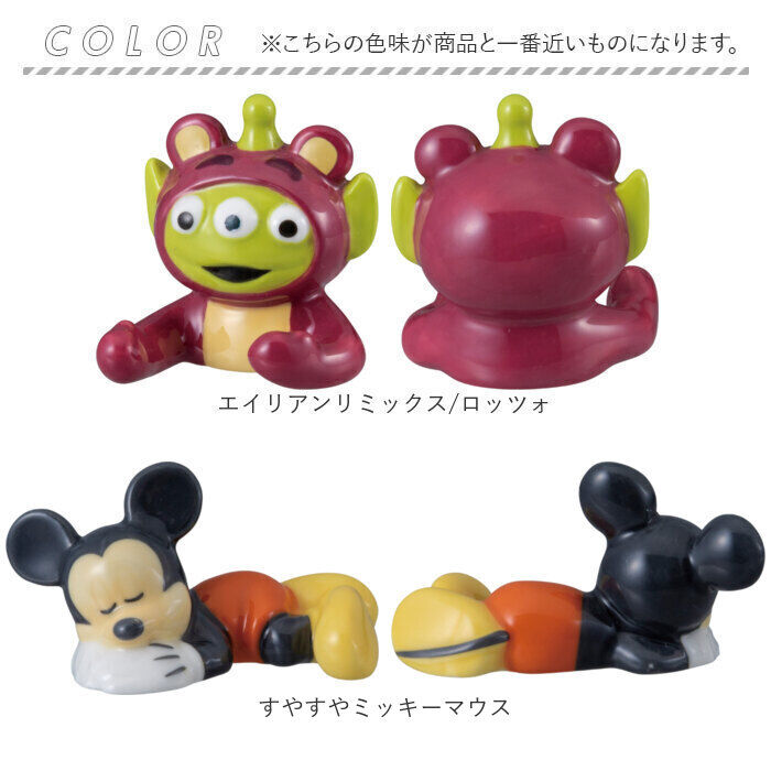 BACKYARD FAMILY「箸置き おしゃれ かわいい 通販 はしおき 箸置 はし置き 箸おき カトラリーレスト」|食器・キッチングッズ|