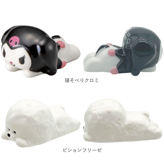 BACKYARD FAMILY「箸置き おしゃれ かわいい 通販 はしおき 箸置 はし置き 箸おき カトラリーレスト」|食器・キッチングッズ|