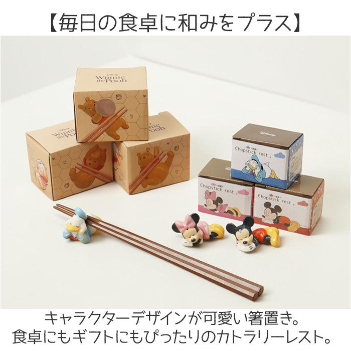BACKYARD FAMILY「箸置き おしゃれ かわいい 通販 はしおき 箸置 はし置き 箸おき カトラリーレスト」|食器・キッチングッズ|