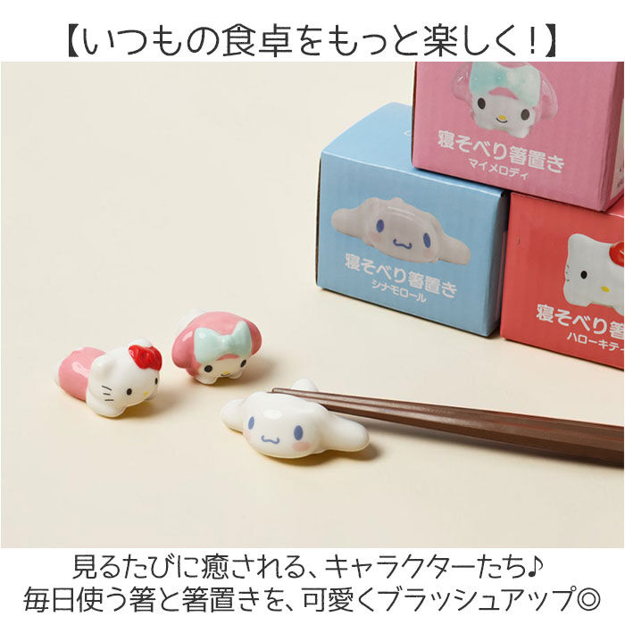 BACKYARD FAMILY「箸置き おしゃれ かわいい 通販 はしおき 箸置 はし置き 箸おき カトラリーレスト」|食器・キッチングッズ|