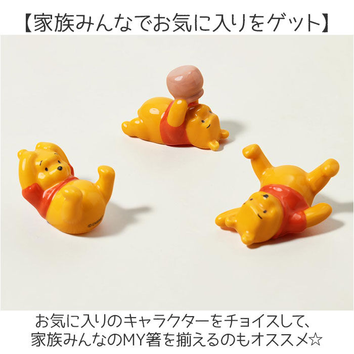BACKYARD FAMILY「箸置き おしゃれ かわいい 通販 はしおき 箸置 はし置き 箸おき カトラリーレスト」|食器・キッチングッズ|