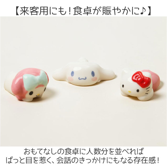 BACKYARD FAMILY「箸置き おしゃれ かわいい 通販 はしおき 箸置 はし置き 箸おき カトラリーレスト」|食器・キッチングッズ|
