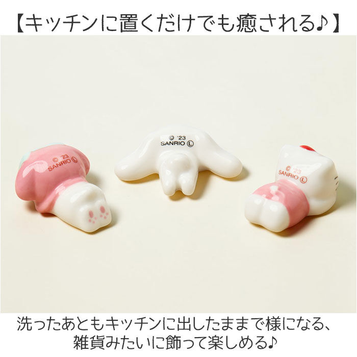 BACKYARD FAMILY「箸置き おしゃれ かわいい 通販 はしおき 箸置 はし置き 箸おき カトラリーレスト」|食器・キッチングッズ|