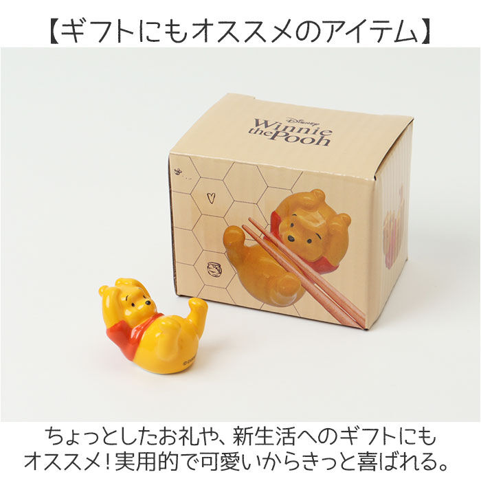 BACKYARD FAMILY「箸置き おしゃれ かわいい 通販 はしおき 箸置 はし置き 箸おき カトラリーレスト」|食器・キッチングッズ|