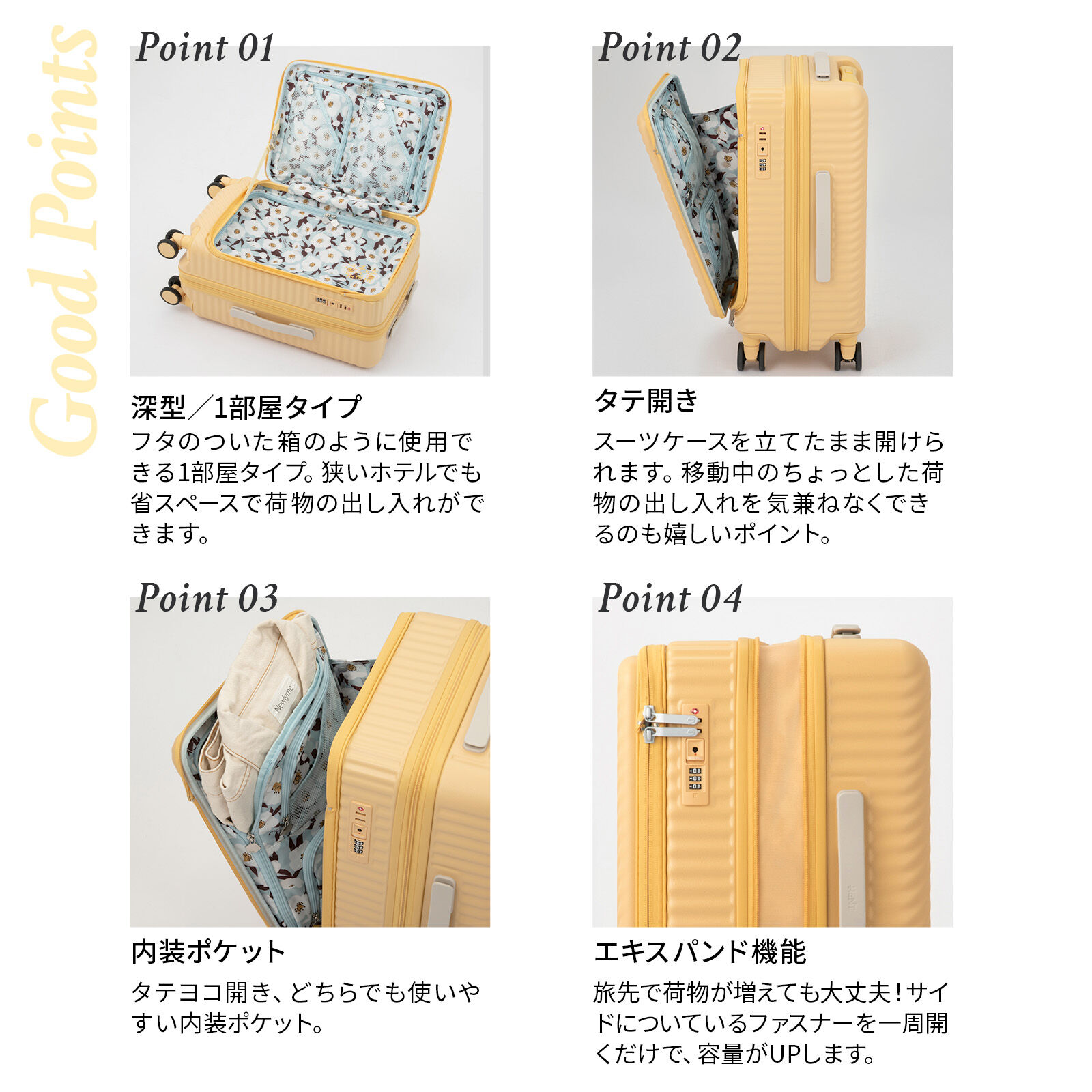 HaNT「HaNT／ハント ココント スーツケース 機内持ち込み フロントオープン 36/44L 05511」|キャリーケース|