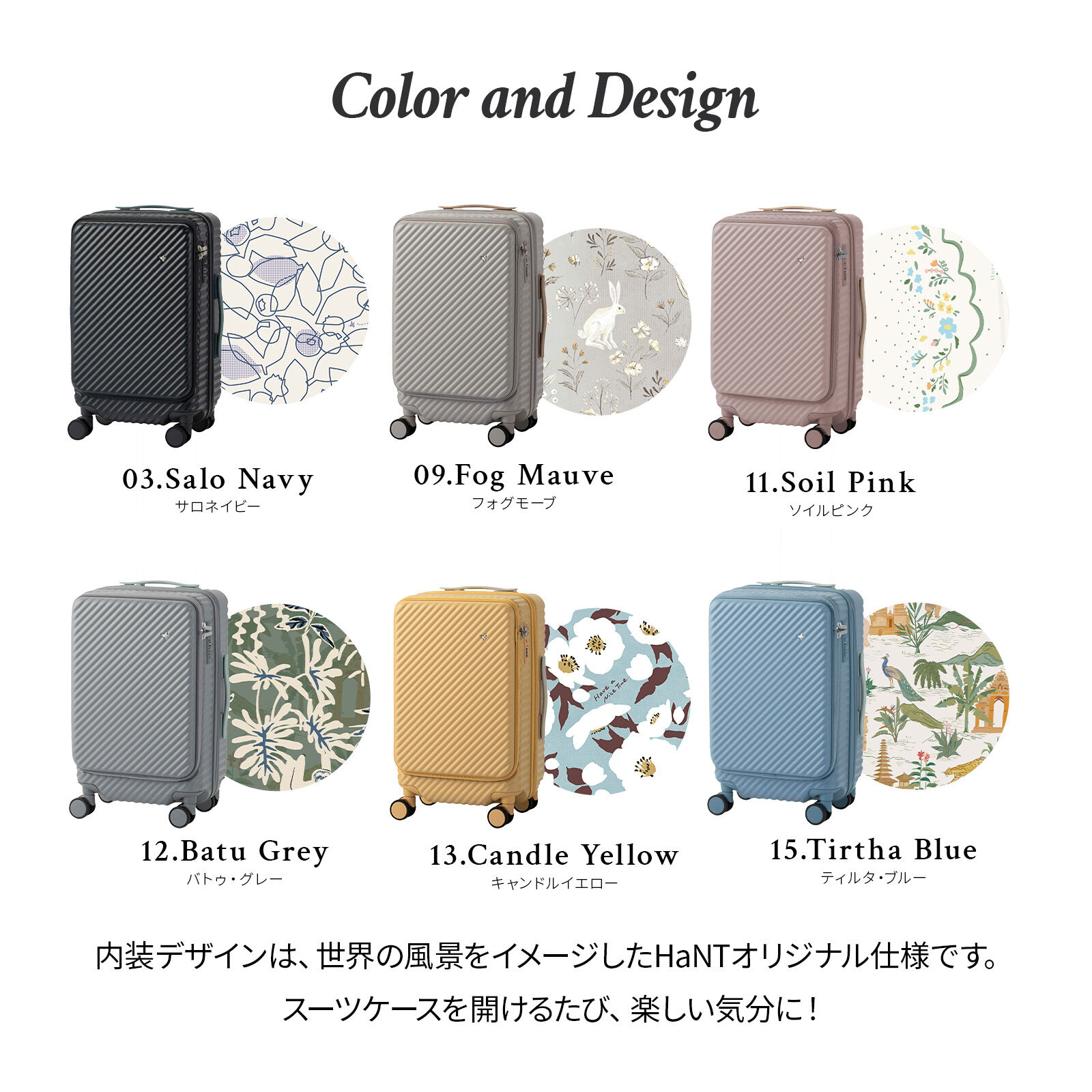 HaNT「HaNT／ハント ココント スーツケース 機内持ち込み フロントオープン 36/44L 05511」|キャリーケース|