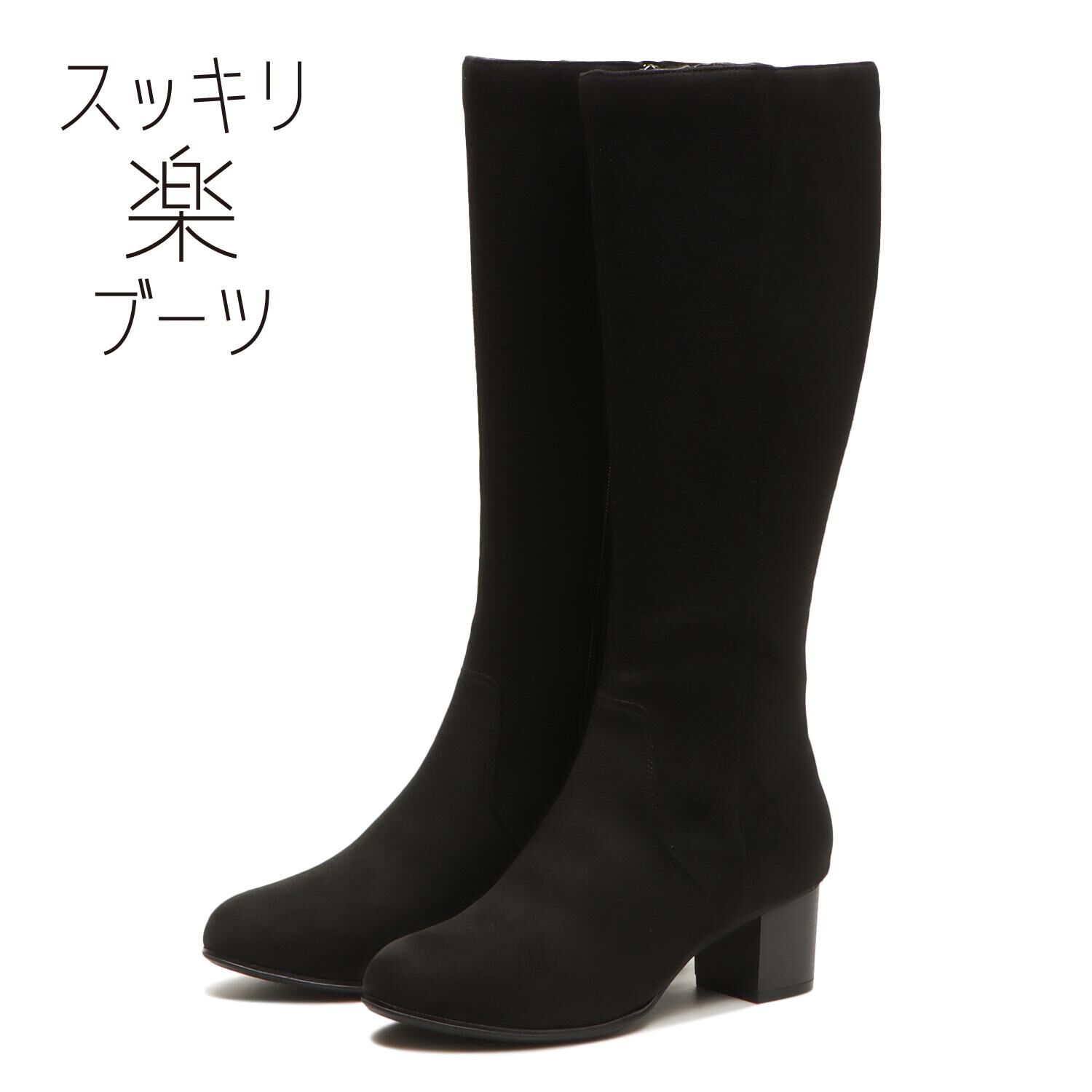 ABC SELECT「【ABC SELECT】RND PLN LONG5.5」|スニーカー|