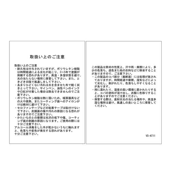 VIS「フラット18mm幅ニュアンス変形サークルバックルベルト/一部WEB限定カラー」|ベルト|