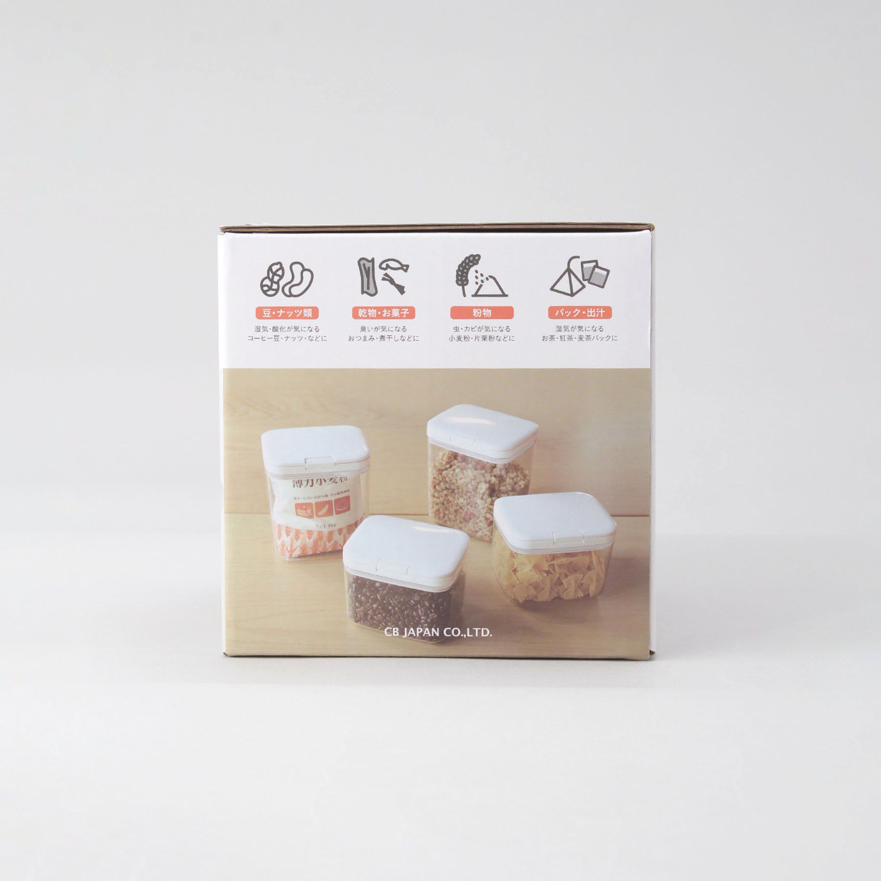 212 KITCHEN STORE「ワンタッチ開閉 密閉保存容器 1.2L ＜atomico アトミコ＞」|食器・キッチングッズ|