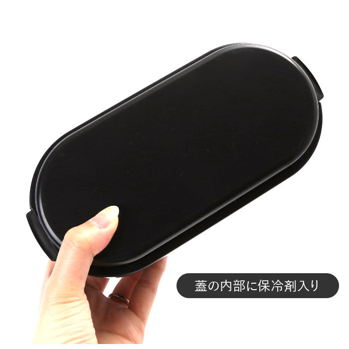 BACKYARD FAMILY「ジェルクール お弁当箱 通販 ランチボックス 保冷 弁当箱 1段 ドーム型 DOME M 600」|食器・キッチングッズ|