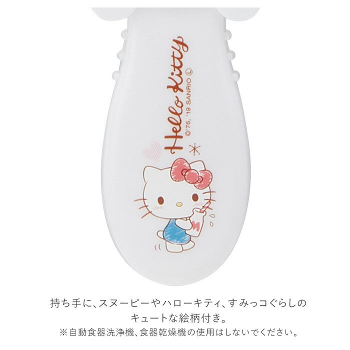 BACKYARD FAMILY「ピーラー 千切り 通販 お手伝い 子供 子ども用 料理 皮むき 手伝い 皮剥き 調理 キッズ」|食器・キッチングッズ|