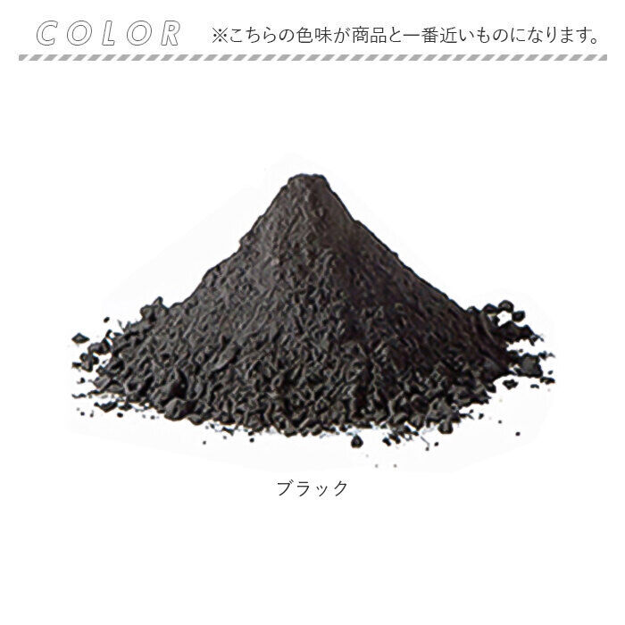 BACKYARD FAMILY「炭 消臭 1kg 大袋 通販 PFAS対策 顆粒炭 バイオ炭 肥料 抗菌 消臭剤 廃プラ炭 汚泥炭」|その他|
