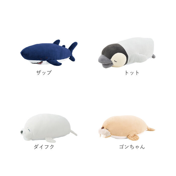 BACKYARD FAMILY「ねむねむ 抱き枕 プレミアム S 通販 抱きまくら ぬいぐるみ クール抱きまくら Sサイズ」|ブランケット|