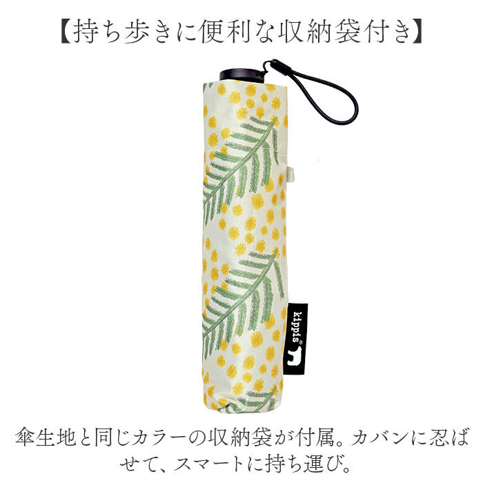 BACKYARD FAMILY「傘 レディース 折りたたみ傘 通販 晴雨兼用傘 ブランド kippis 50cm 日傘 折り畳み傘」|傘|