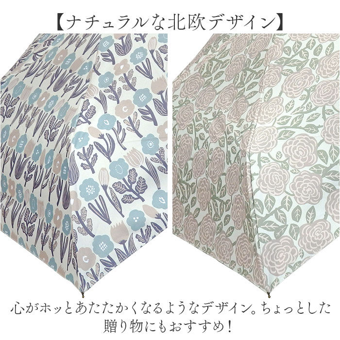 BACKYARD FAMILY「傘 レディース 折りたたみ傘 通販 晴雨兼用傘 ブランド kippis 50cm 日傘 折り畳み傘」|傘|