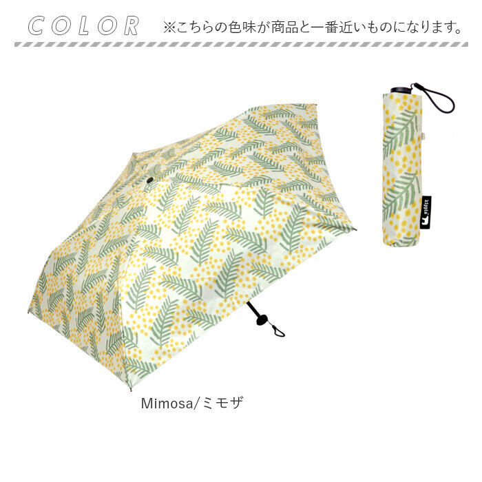 BACKYARD FAMILY「傘 レディース 折りたたみ傘 通販 晴雨兼用傘 ブランド kippis 50cm 日傘 折り畳み傘」|傘|