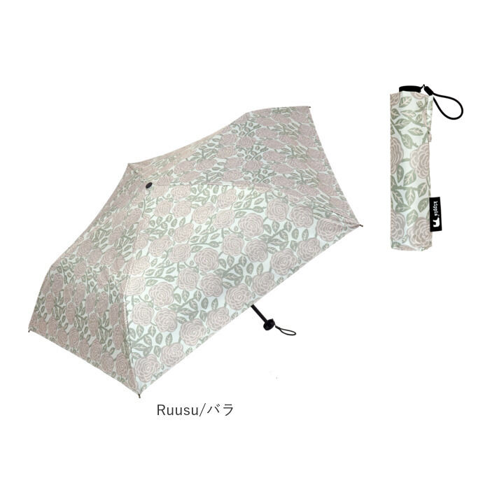 BACKYARD FAMILY「傘 レディース 折りたたみ傘 通販 晴雨兼用傘 ブランド kippis 50cm 日傘 折り畳み傘」|傘|