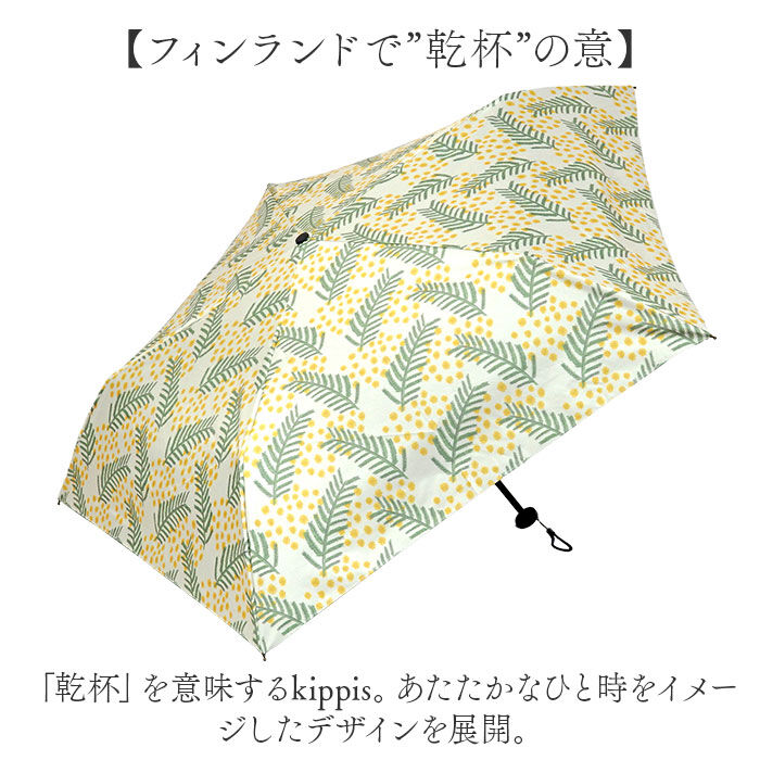 BACKYARD FAMILY「傘 レディース 折りたたみ傘 通販 晴雨兼用傘 ブランド kippis 50cm 日傘 折り畳み傘」|傘|