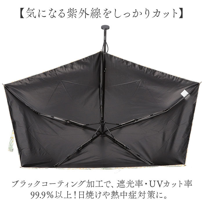 BACKYARD FAMILY「傘 レディース 折りたたみ傘 通販 晴雨兼用傘 ブランド kippis 50cm 日傘 折り畳み傘」|傘|
