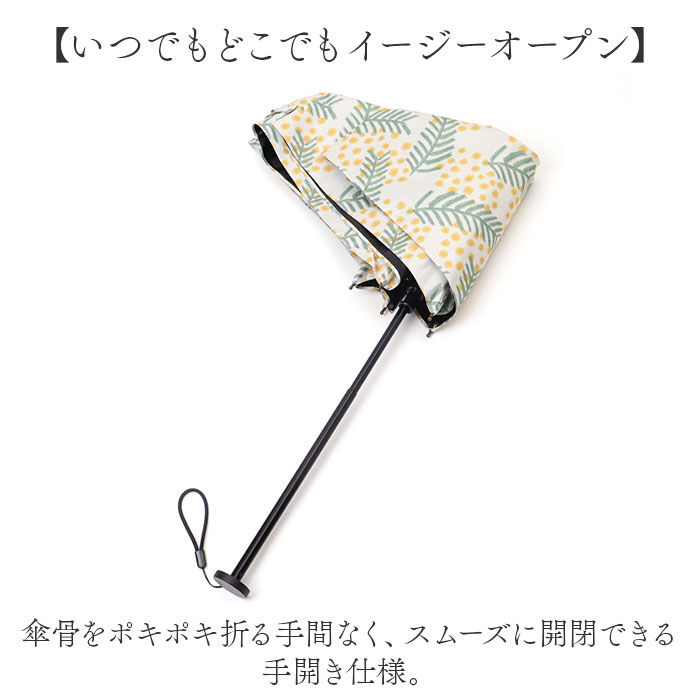 BACKYARD FAMILY「傘 レディース 折りたたみ傘 通販 晴雨兼用傘 ブランド kippis 50cm 日傘 折り畳み傘」|傘|