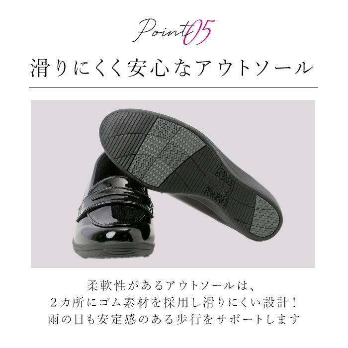 BACKYARD FAMILY「パンジー レインシューズ 4936 pansy 通販 ローファー おしゃれ エナメルシューズ 抗菌」|その他|