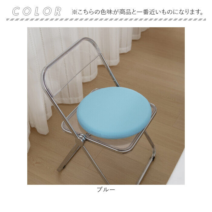 BACKYARD FAMILY「クッション 低反発 通販 低反発接触冷感クッション ラウンドクッション マルチクッション 円形」|その他|