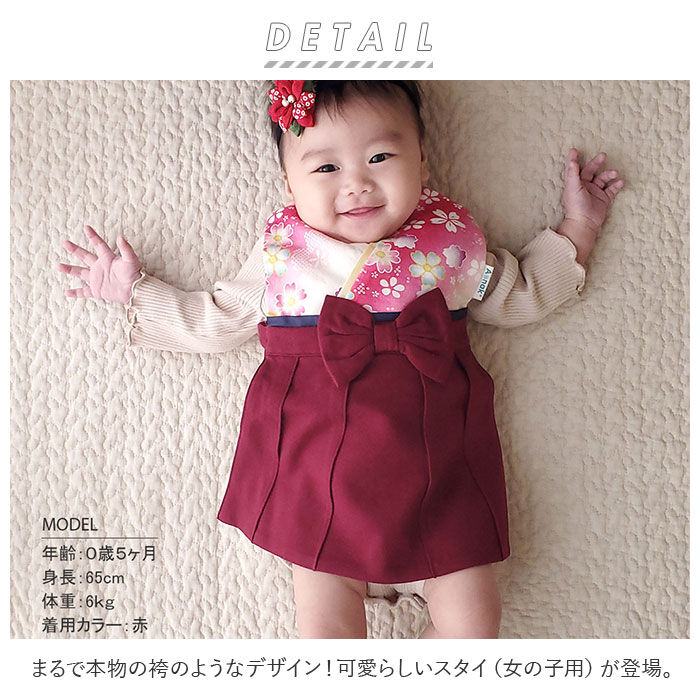 BACKYARD FAMILY「ベビー はかま スタイ 通販 Aenak アエナック ベビースタイ 女の子 よだれかけ エプロン」|その他ベビーウェア|