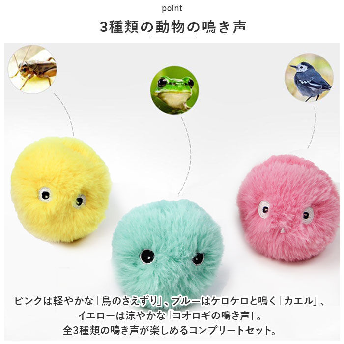 BACKYARD FAMILY「ねこ おもちゃ ボール 通販 オモチャ 猫じゃらし ねこじゃらし 玩具 球 一人遊び 猫 ネコ 音」|その他|