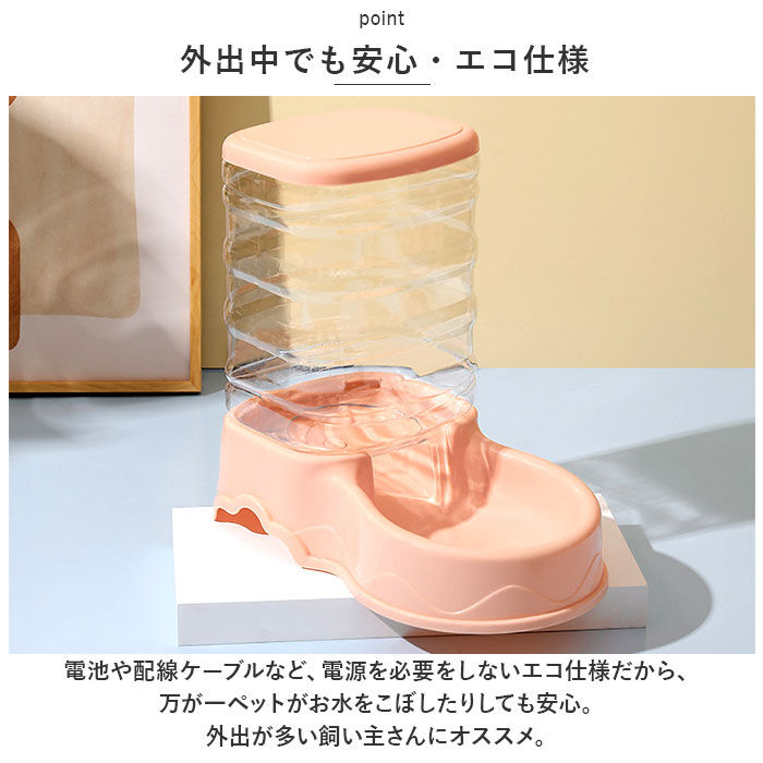 BACKYARD FAMILY「給餌器 ペット 犬 猫 大容量 通販 給水器 餌入れ 水飲み 餌食器 食器 給餌機 給水機」|その他|