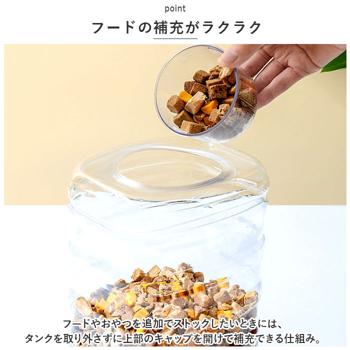 BACKYARD FAMILY「給餌器 ペット 犬 猫 大容量 通販 給水器 餌入れ 水飲み 餌食器 食器 給餌機 給水機」|その他|