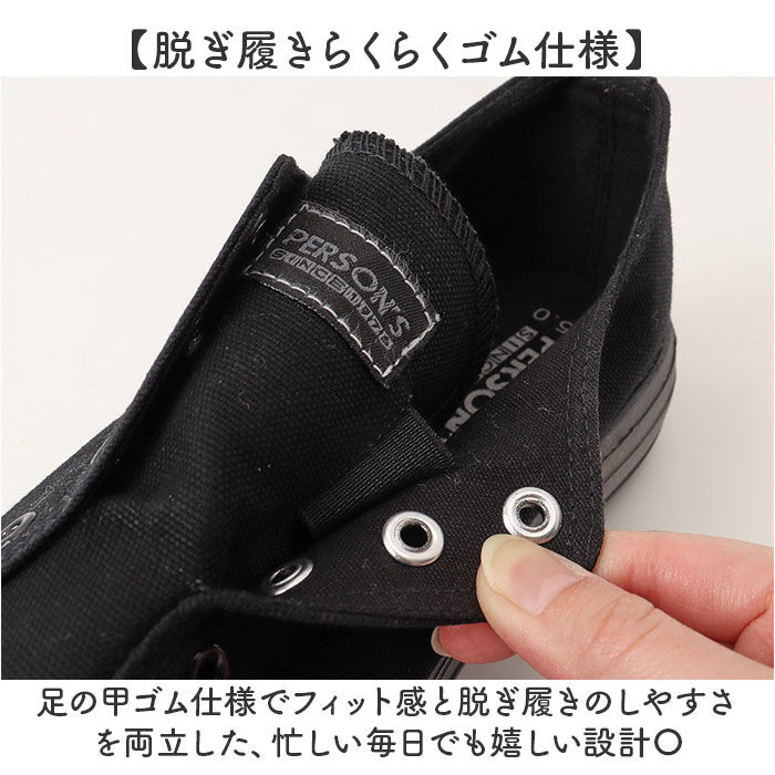 BACKYARD FAMILY「スニーカーレディースおしゃれ 通販 パーソンズ レディース キャンバススニーカー 通学 学生」|スリッポン|