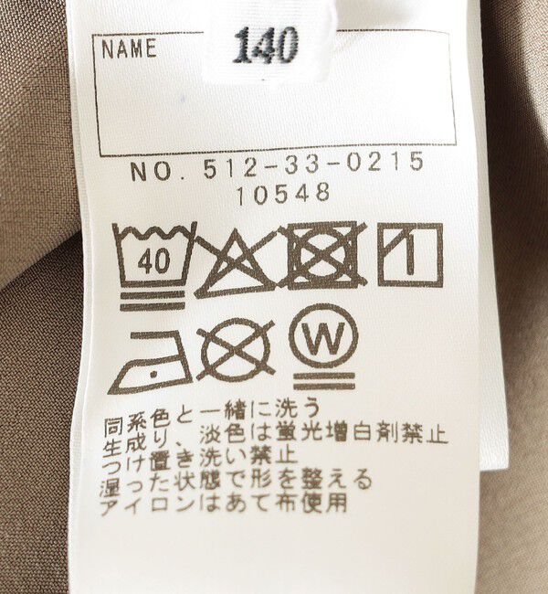 SHIPS KIDS「SHIPS KIDS:140～160cm /〈多機能〉ファンクション Tシャツ」|Tシャツ・カットソー|
