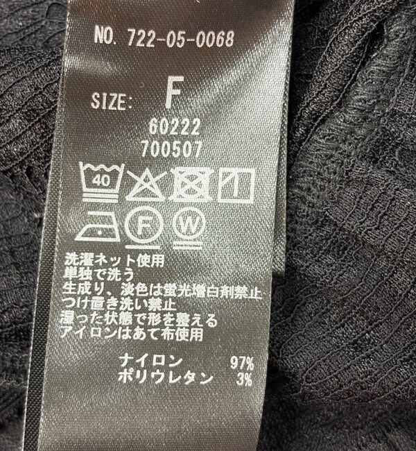 SHIPS any「SHIPS any:〈洗濯機可能〉フラワー レース ジャカード フリル ヘム プルオーバー」|Tシャツ・カットソー|