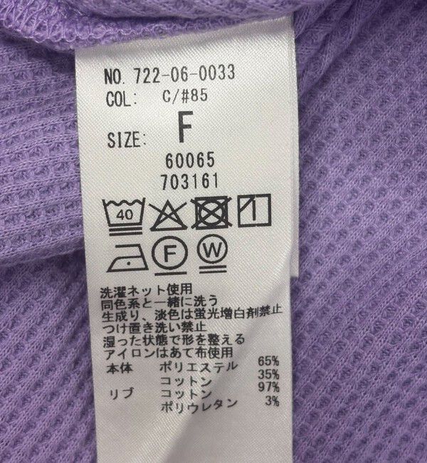 SHIPS any「《一部追加予約》〈洗濯機可能〉ワッフル クルーネック カーディガン」|カーディガン|