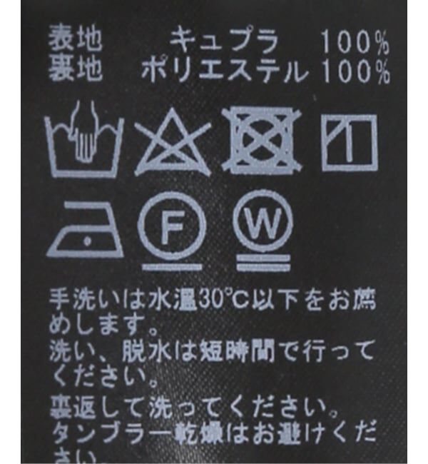 FRAMeWORK「≪洗える / 追加≫シルキーキュプラバイアススカート」|スカート|