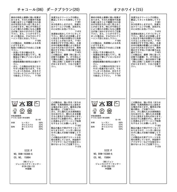 VIS「袖リボンデザインコンパクトニットカーディガン」|カーディガン|