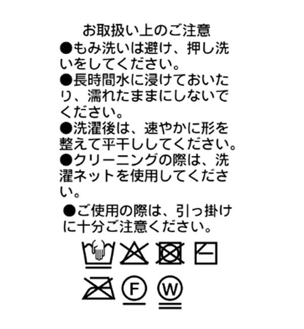  「メランジラメフェザーニット」|ニット・セーター|