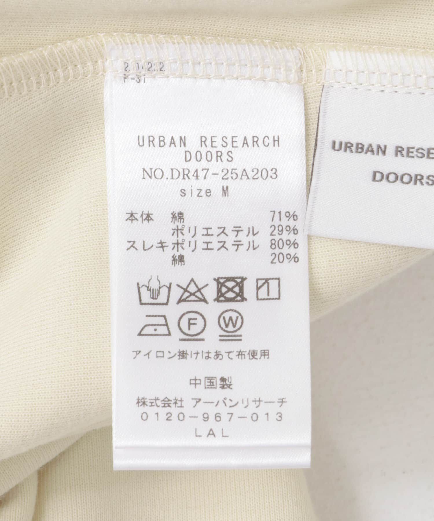 URBAN RESEARCH DOORS「ダンボールニットストレートスカート」|スカート|