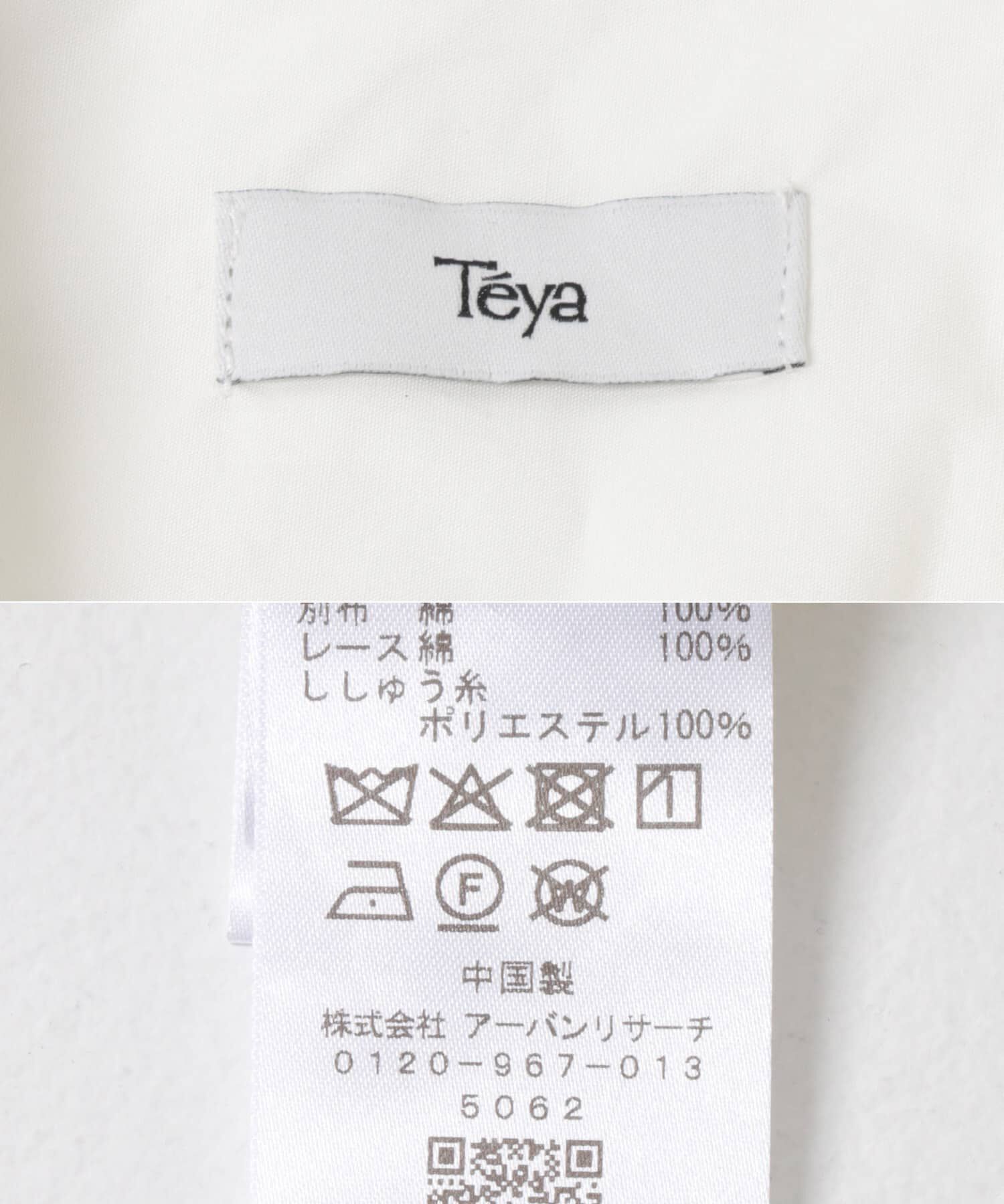 URBAN RESEARCH「Teya　LACE PANEL SHIRTS」|シャツ・ブラウス|