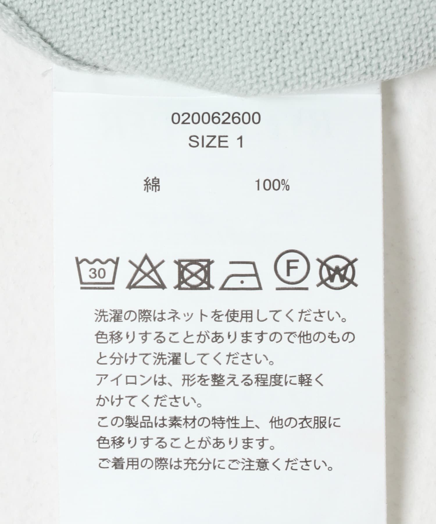 URBAN RESEARCH DOORS「RYE TENDER　CENTRE TEEB」|Tシャツ・カットソー|