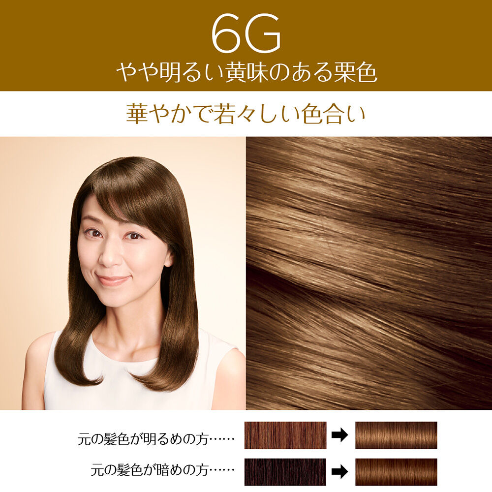  「ロレアル パリ エクセランス R クリームタイプ 6G やや明るい黄味のある栗色/ゴールドブラウン 本体」|ヘアスタイリング|